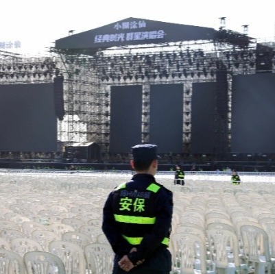 “小糊涂仙·經(jīng)典時光...